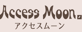 Access Moon | アクセスムーン
