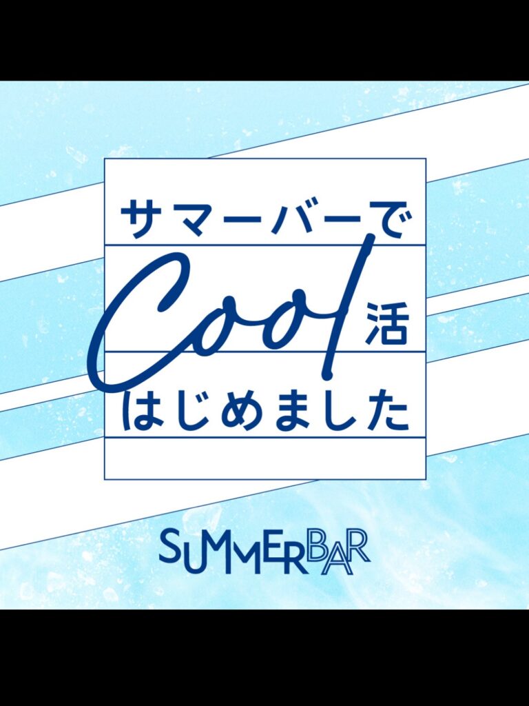 ニュース