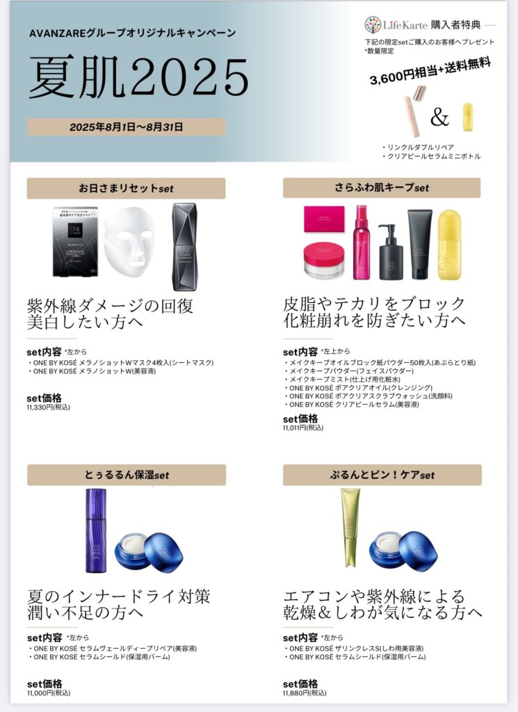 ニュース