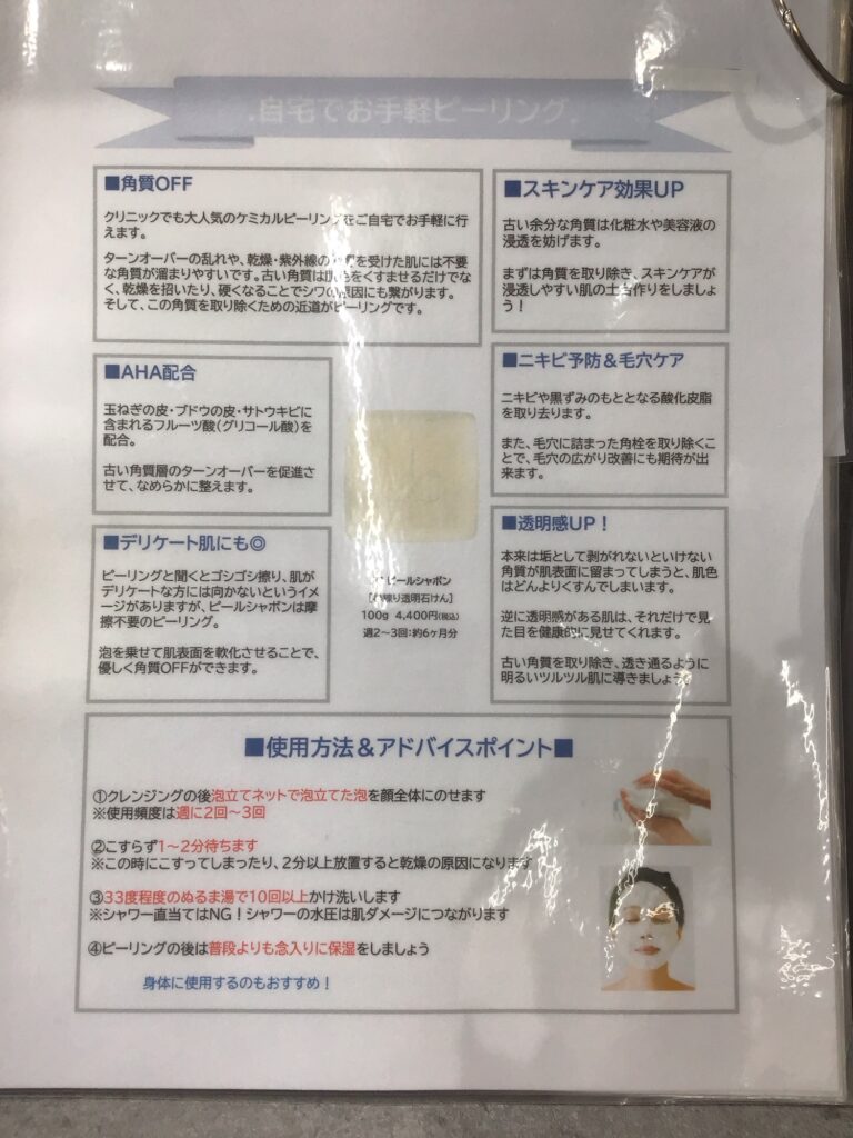 ニュース