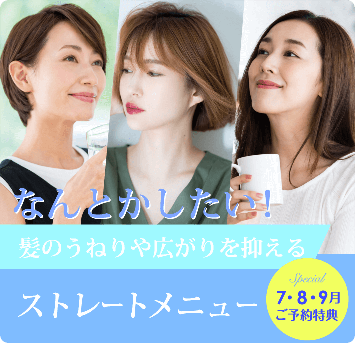 アクセスムーン