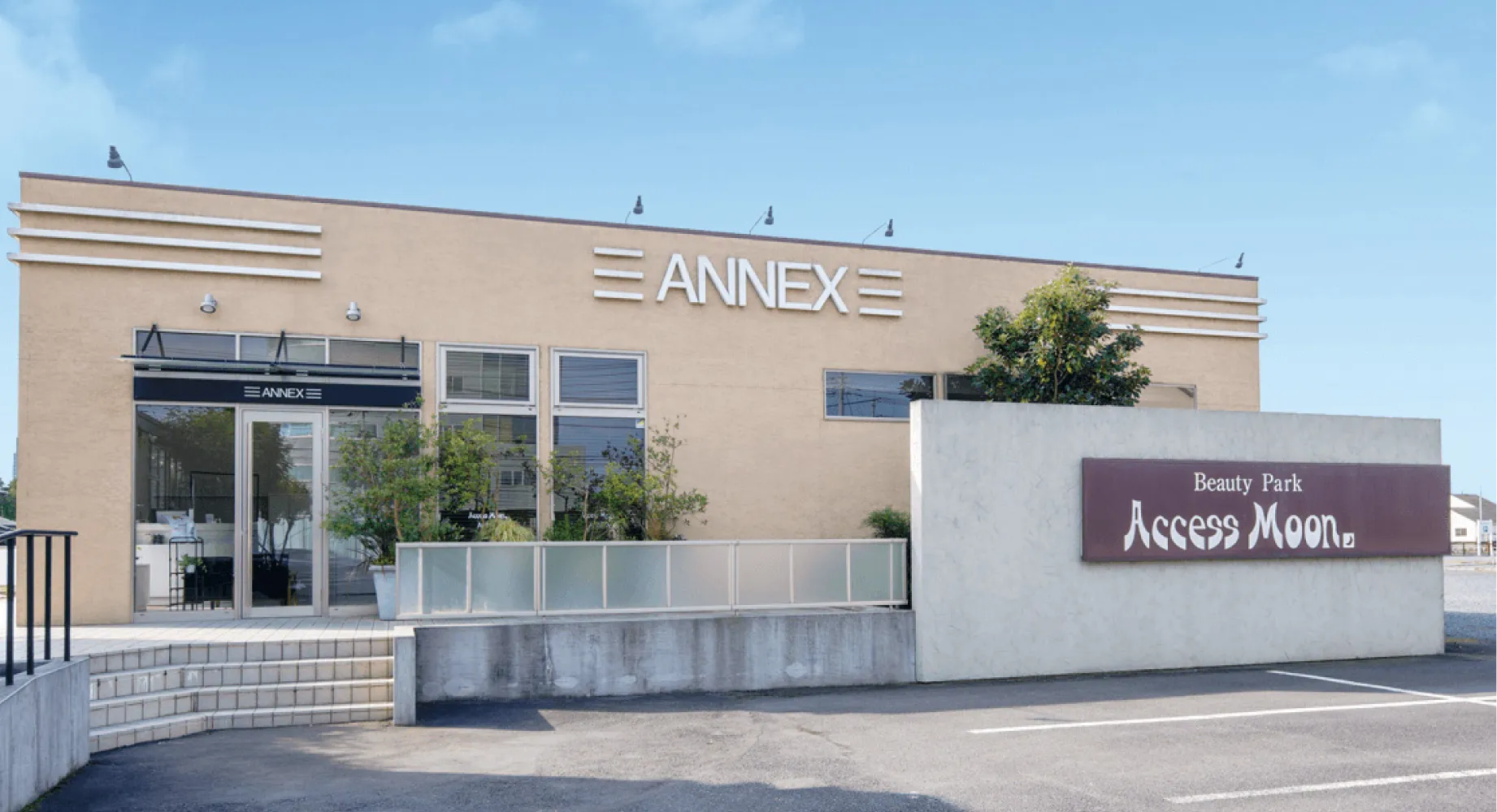 米沢別館 ANNEX