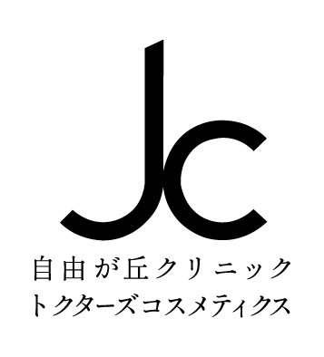JC 自由が丘クリニックと提携したご優待制度